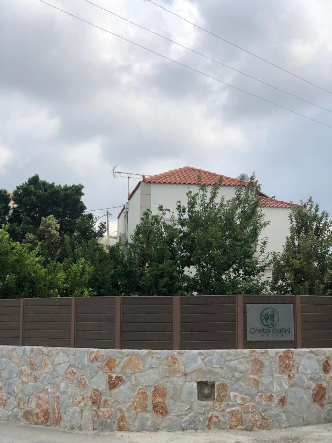 Creta Galini House Βίλα Sirílion Εξωτερικό φωτογραφία